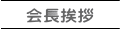 A